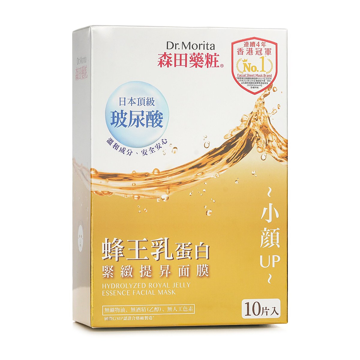 Dr. Morita Mặt nạ tinh chất sữa ong ch&uacute;a thủy ph&acirc;n 10pcs