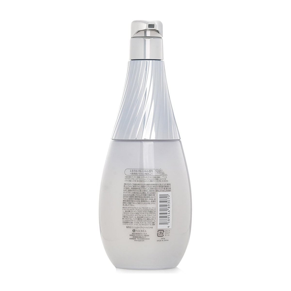 Mixim Potion 믹심 서플리 미네랄 리페어 트리트먼트 440g