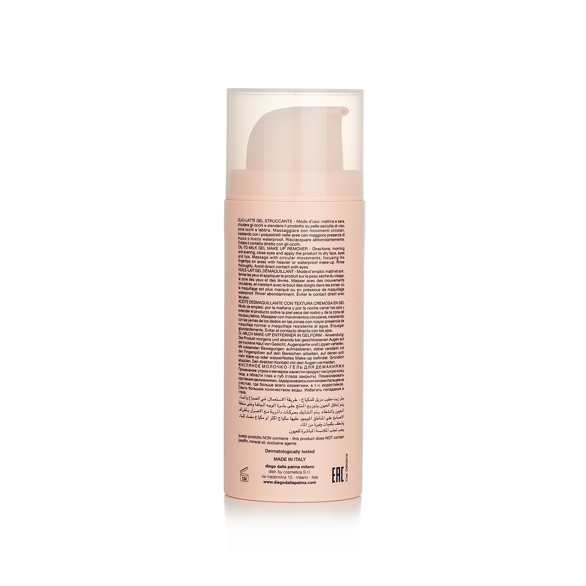 Diego Dalla Palma Milano 오일 투 밀크 젤 메이크업 리무버 80ml/2.7oz