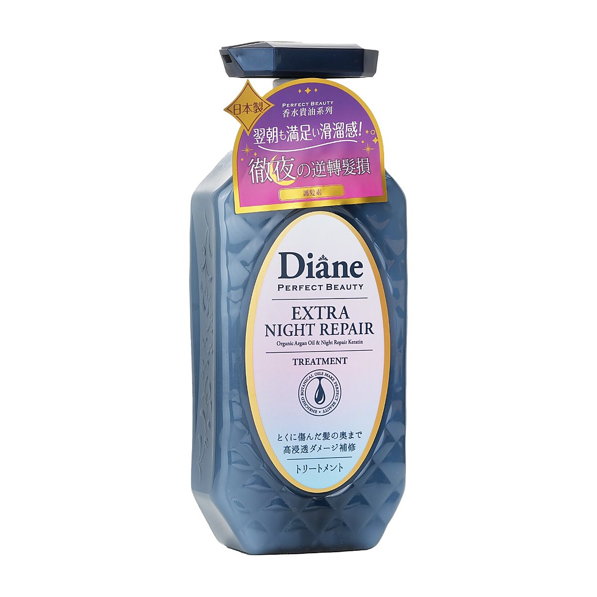 Moist Diane モイストダイアン パーフェクト ビューティー エクストラ ナイト リペア トリートメント 450ml/15.2oz