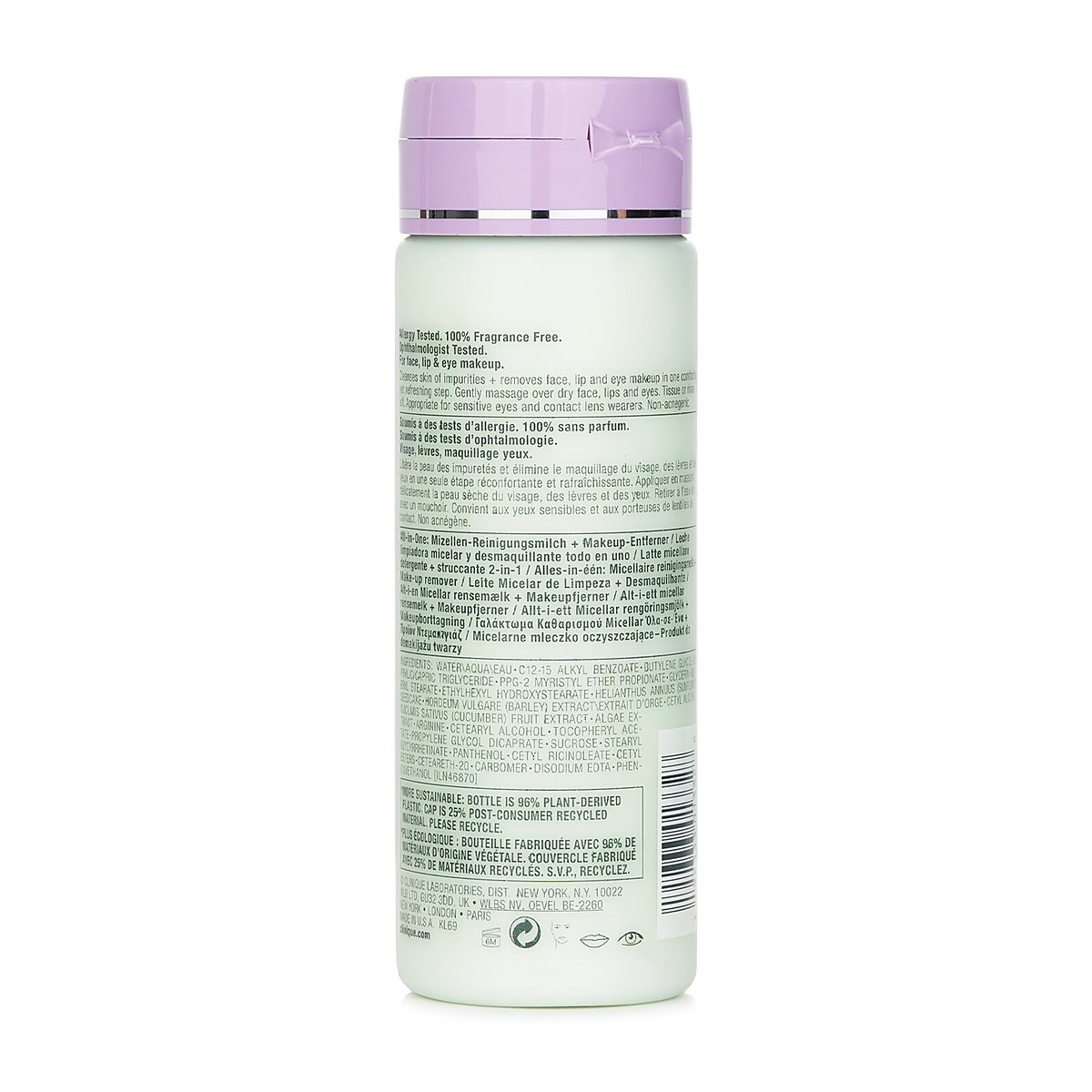 Clinique 올인원 클렌징 미셀라 밀크 (건성/복합성 피부용) 200ml/6.7oz