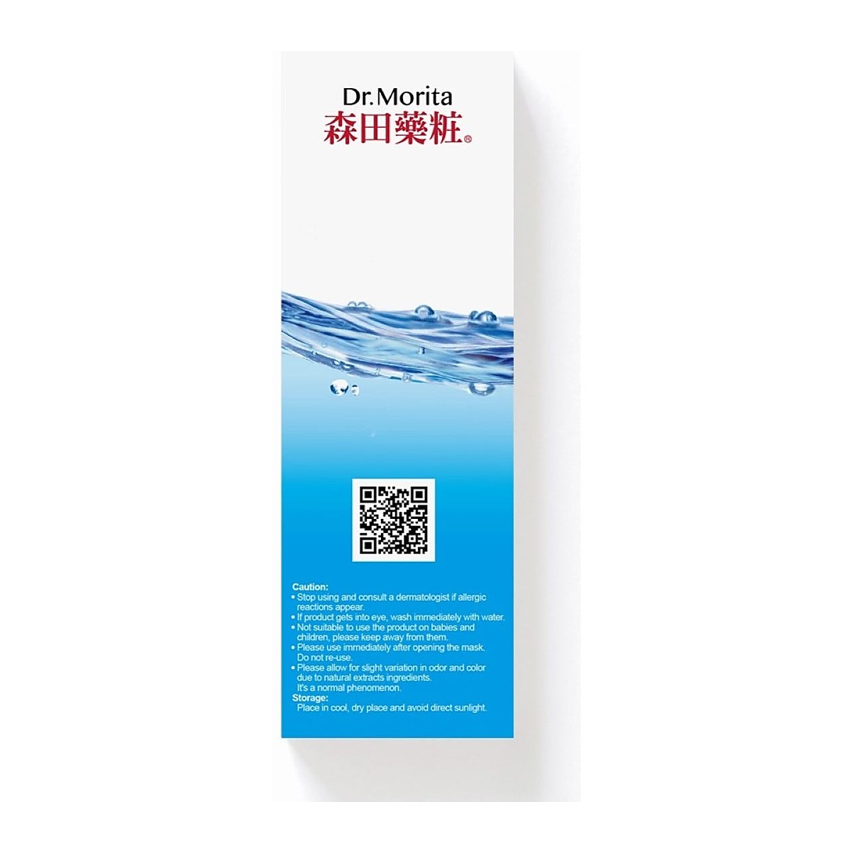 Dr.Morita Hyaluronic Acid Moisture Essence Facial Mask 10pcs
