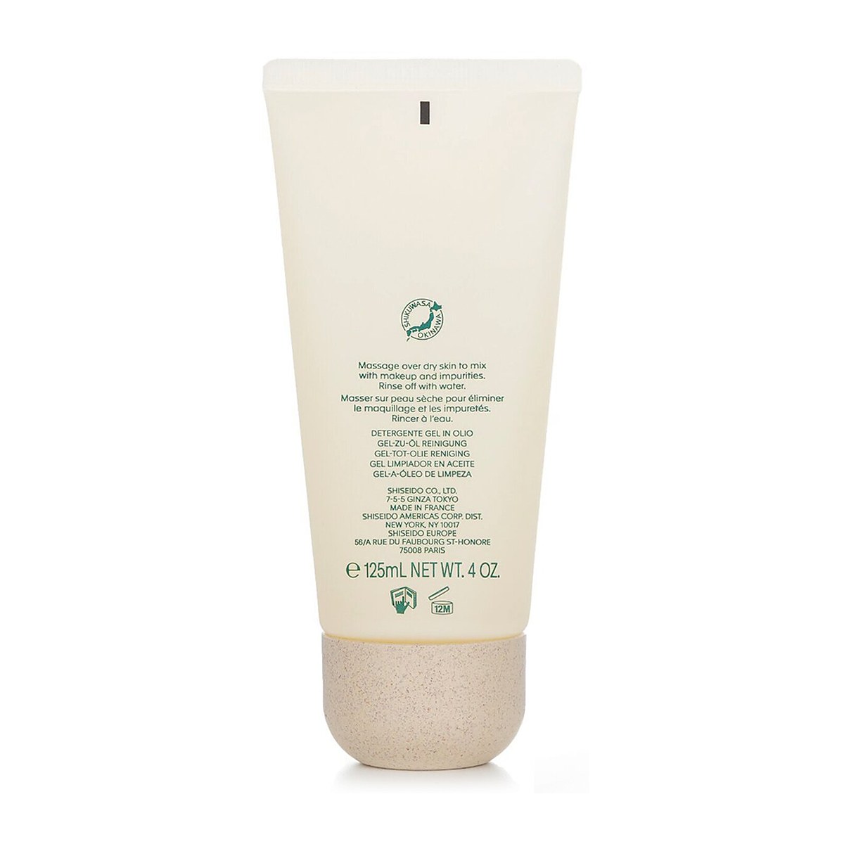 Shiseido Waso Shikulime żel-to-olejek do demakijażu 125ml/4oz