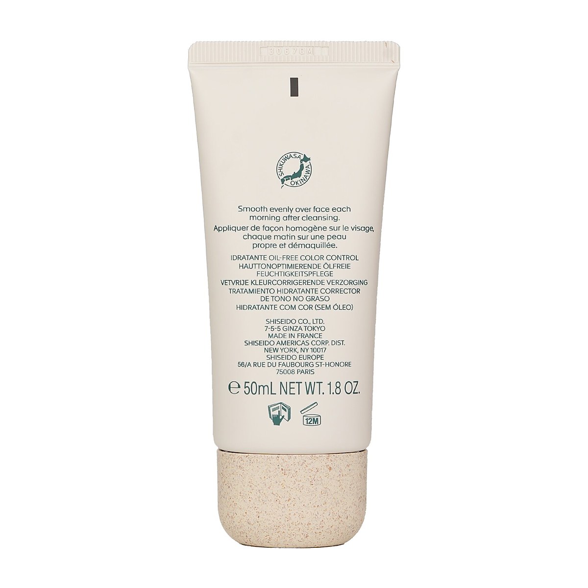 Shiseido 와소 컬러 컨트롤 오일 프리 모이스처라이저 50ml/1.7oz