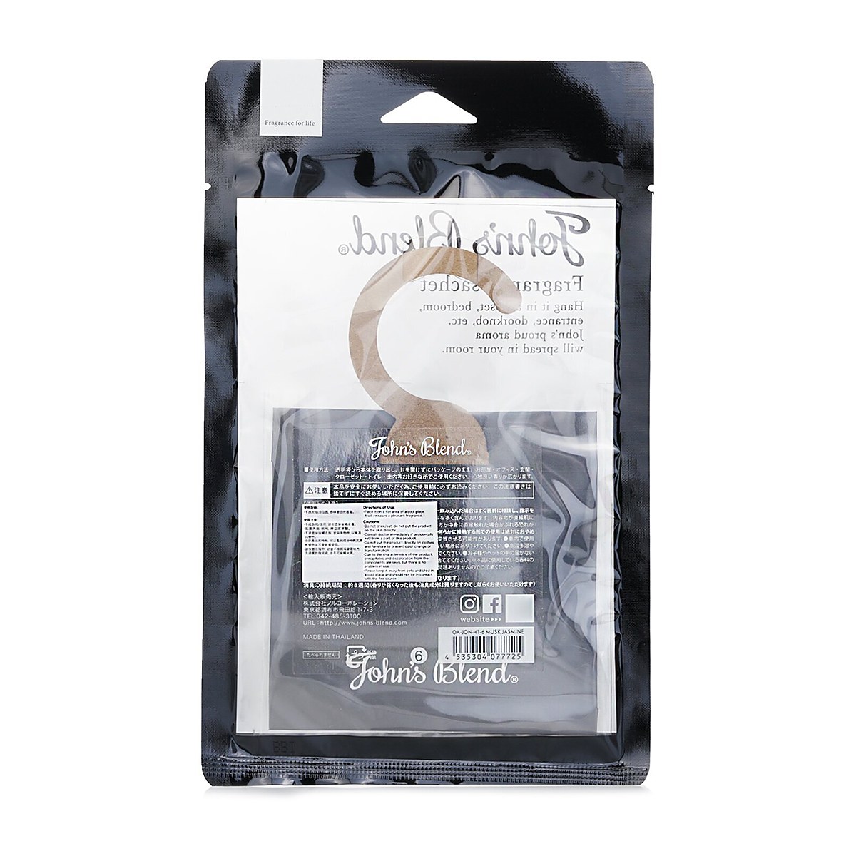 John's Blend Fragrance Sachet - Musk Jamine 1pcs