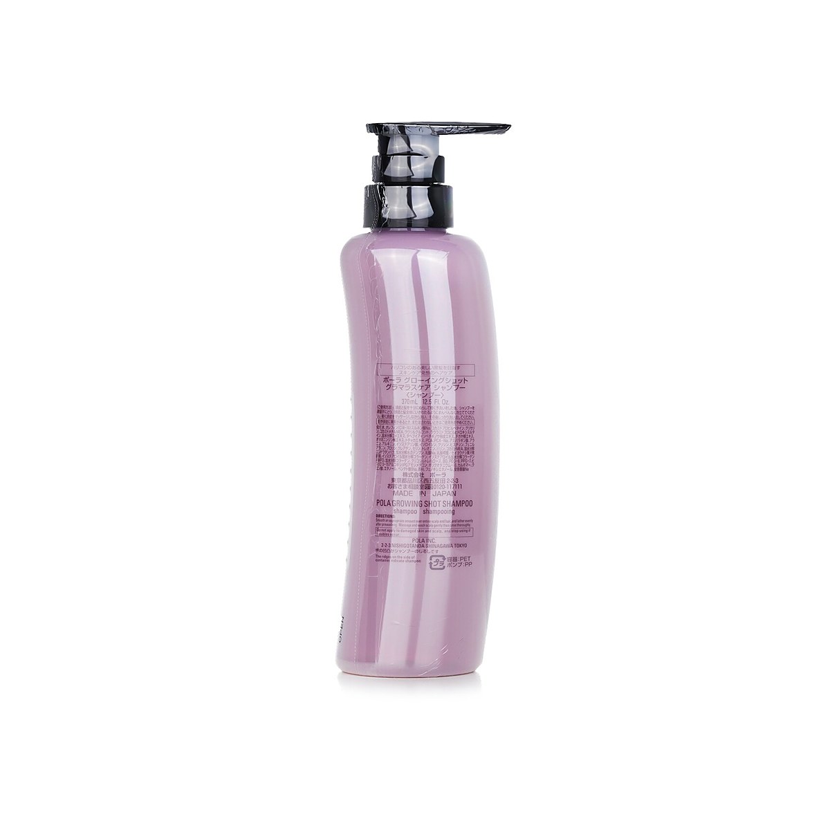 POLA Growing Shot Glamorous Care Shampoo 370ml/12.5oz