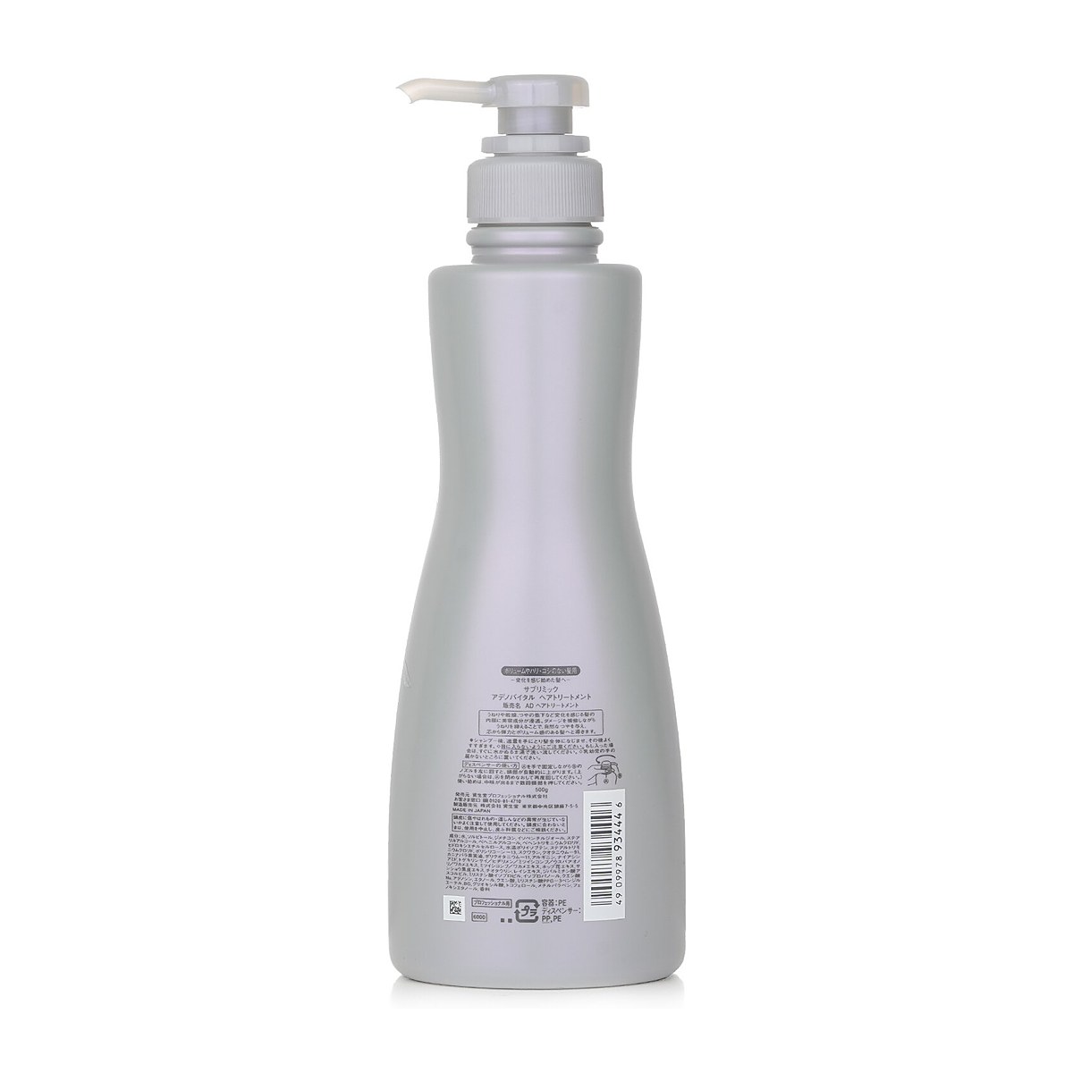 Shiseido 极致育发赋活精华 (稀薄发质) 500g