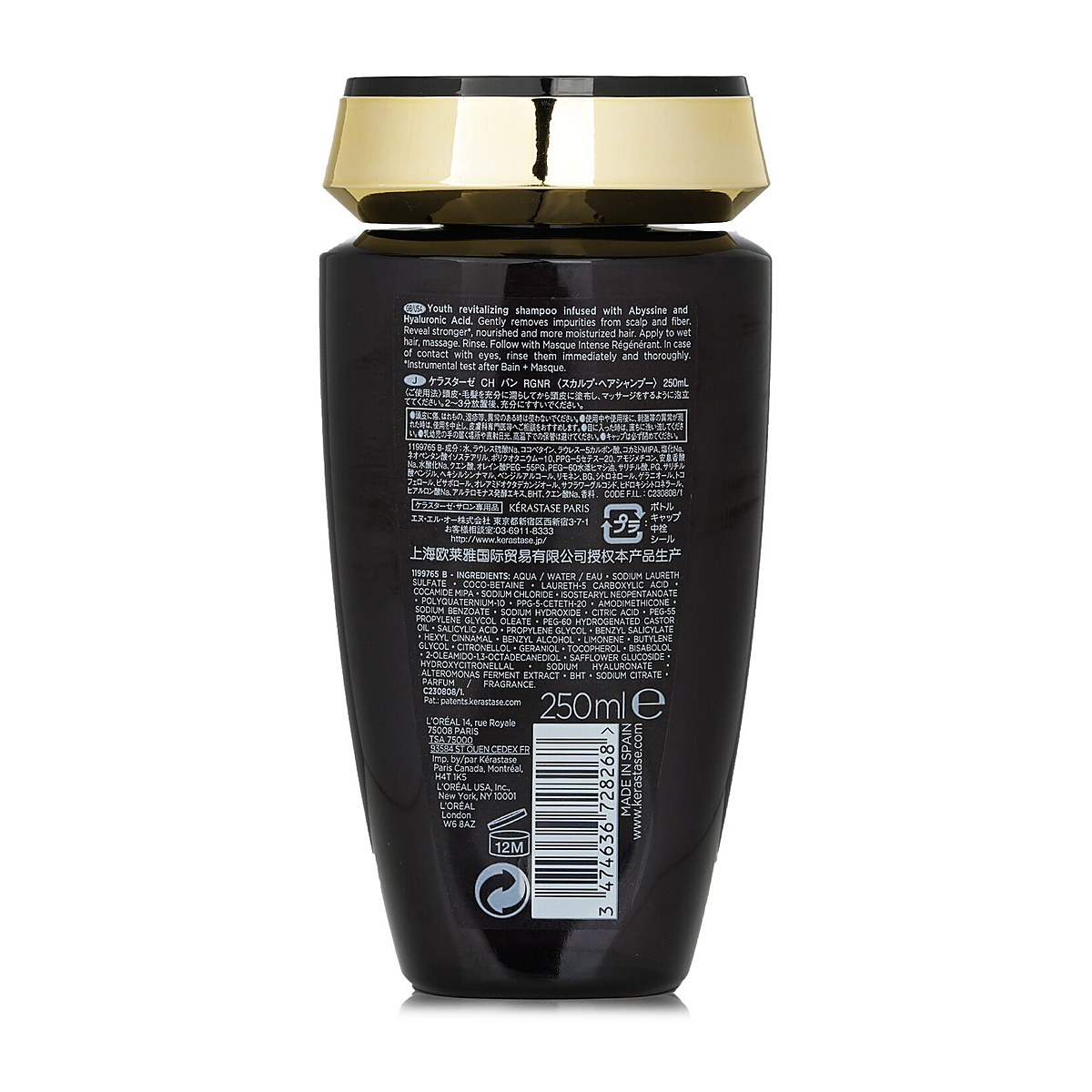 Kerastase 再生青春洗发露（头发和头皮） 250ml/8.5oz
