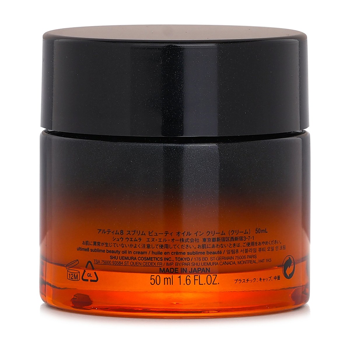 Shu Uemura Ultime8 Sublime Beauty Oil In Cream 50ml