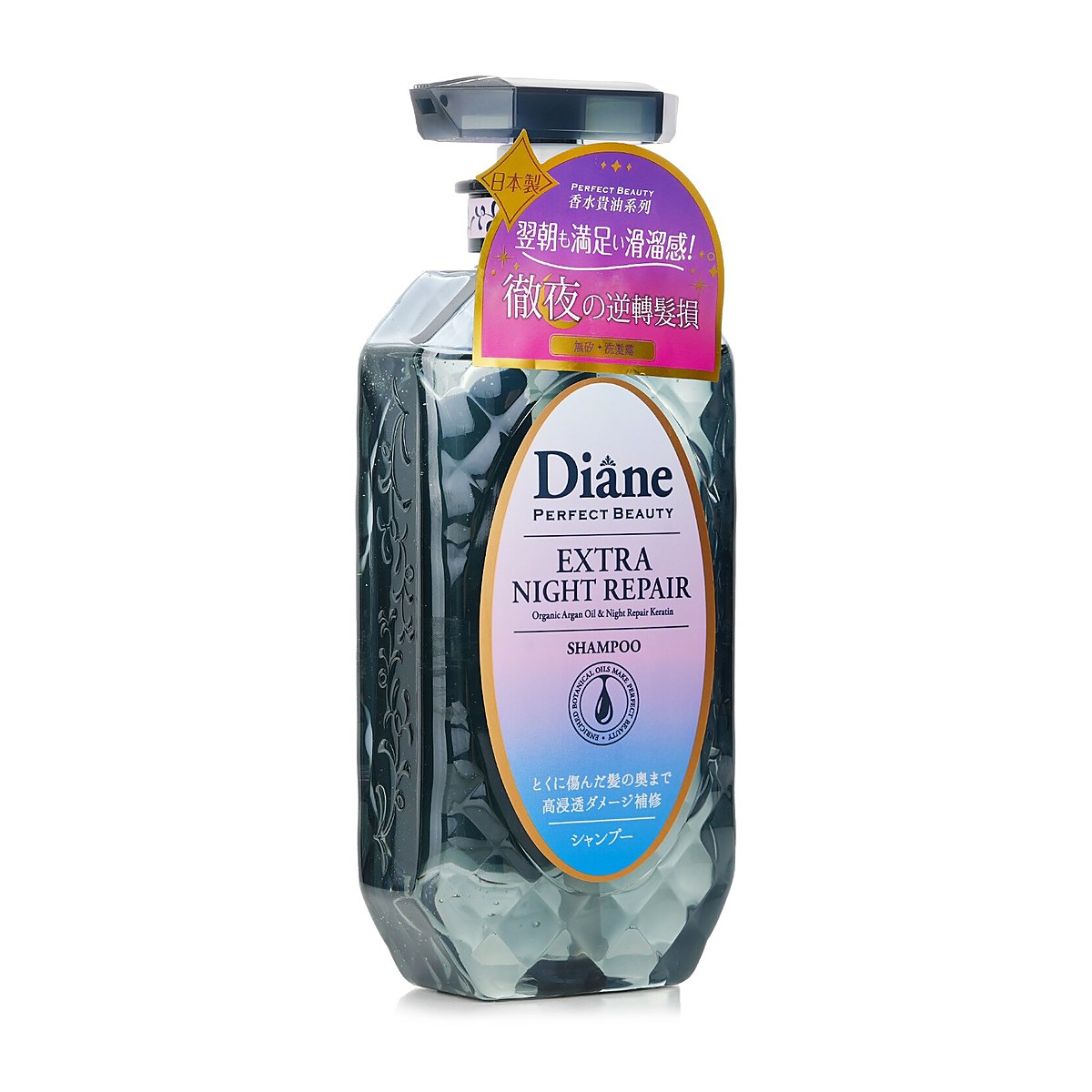Moist Diane Perfekt Skj&oslash;nnhet Ekstra Natt Reparasjon Shampoo 450ml/15.2oz