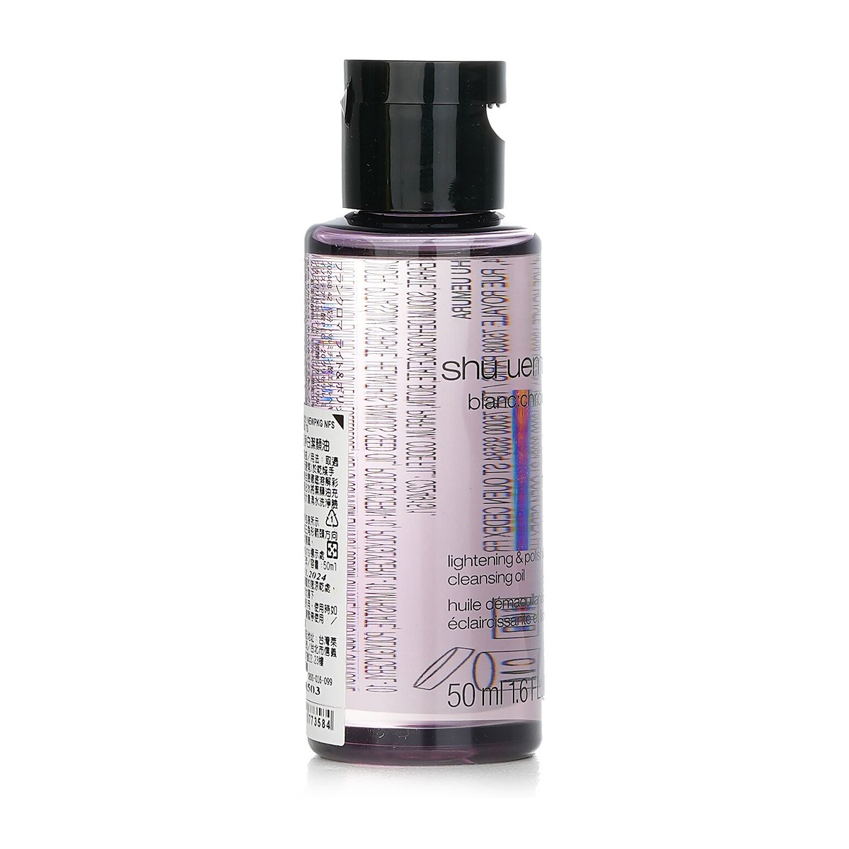 Shu Uemura Blanc Chroma 淨透煥顔潔顔油 (迷你裝) 50ml/1.6oz