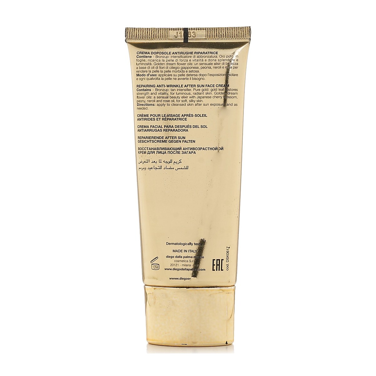 Diego Dalla Palma Milano Golden Sun Tratamento P&oacute;s-Sol - Rosto 50ml/1.7oz