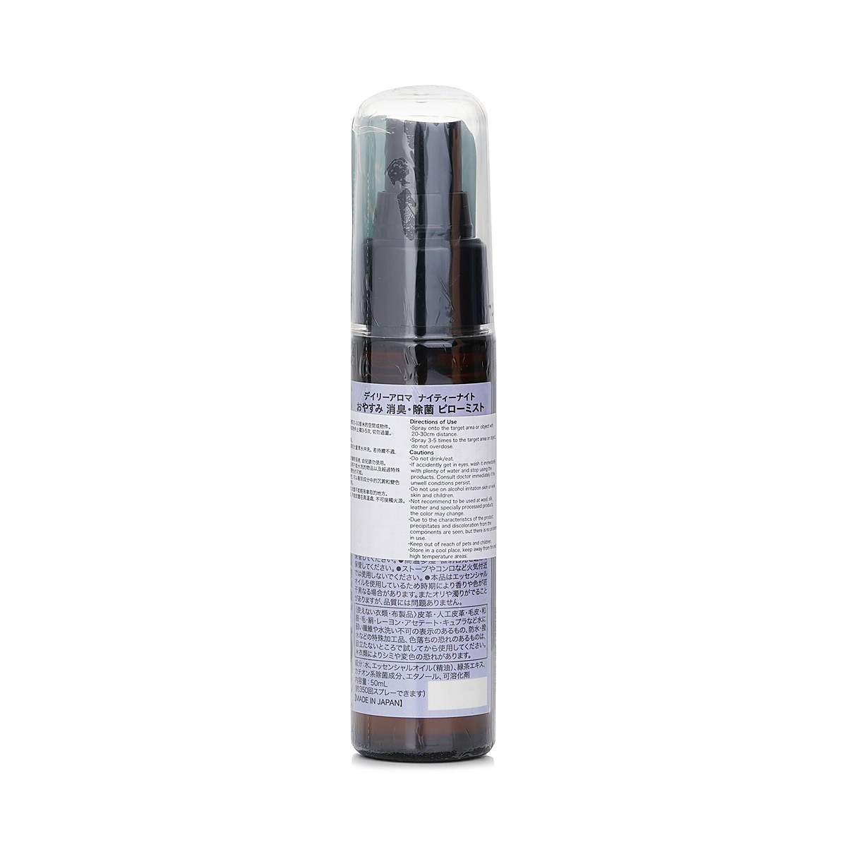Daily Aroma Japan Nighty-Night Pillow Spray (Lavenda) 50ml