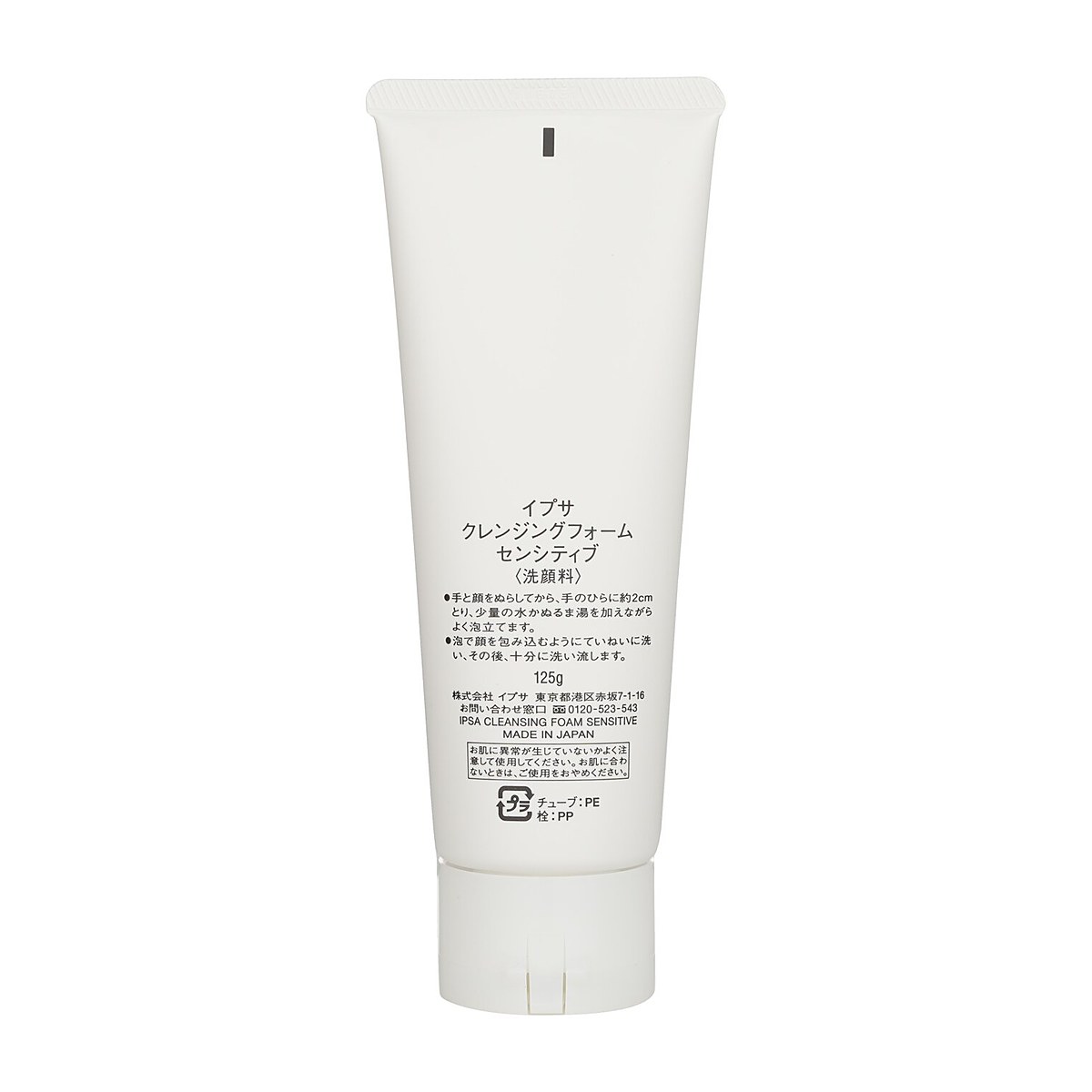 Ipsa Cleansing Foam Sensitive 125g/4.4oz