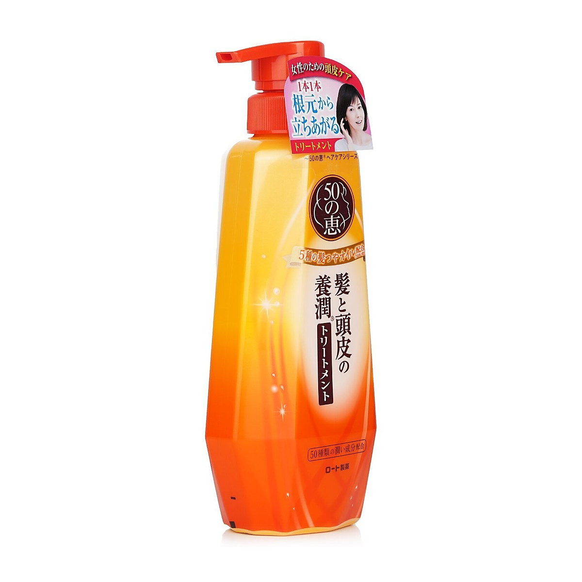 50 Megumi Acondicionador para el cuidado del cabello envejecido 400ml/13.5oz