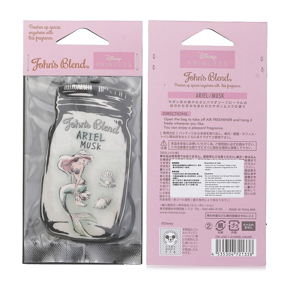 John's Blend Disney Princess Air Freshener - Ariel Musk 1pc