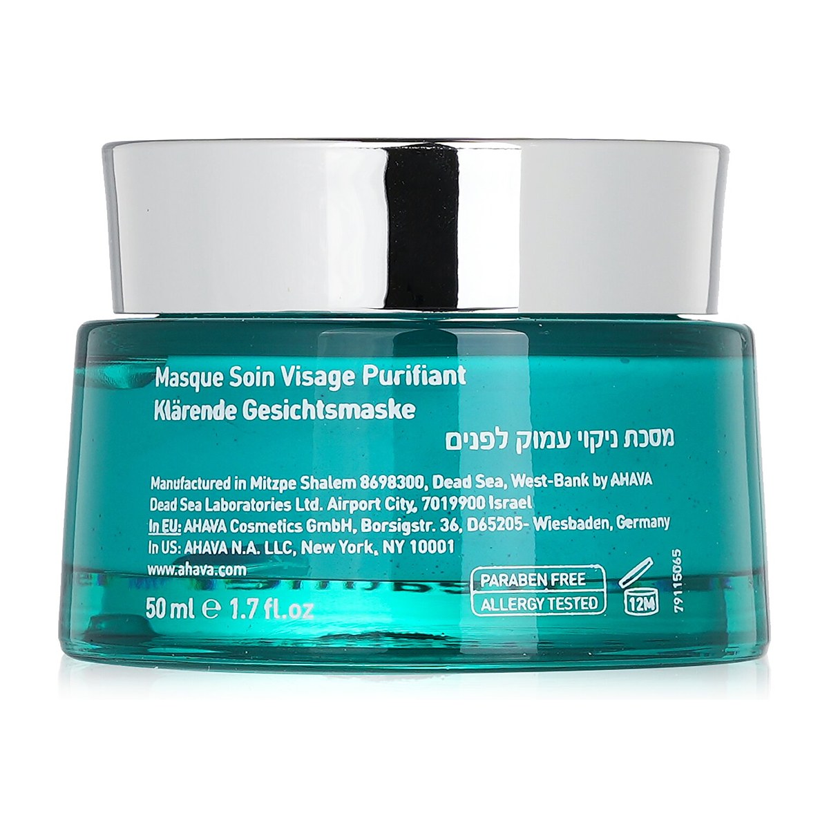 Ahava Mineral Mud Clearing Facial Treatment Mask 50ml/1.7oz