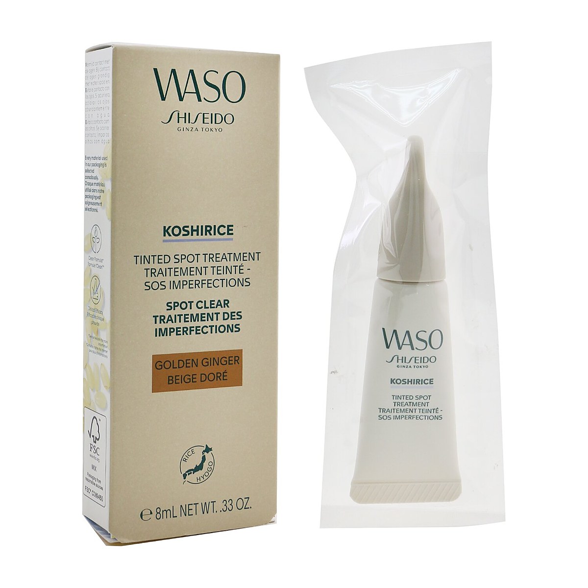 Shiseido علاج بقع خفيف اللون Waso Koshirice زنجبيل ذهبي 8ml/0.33oz