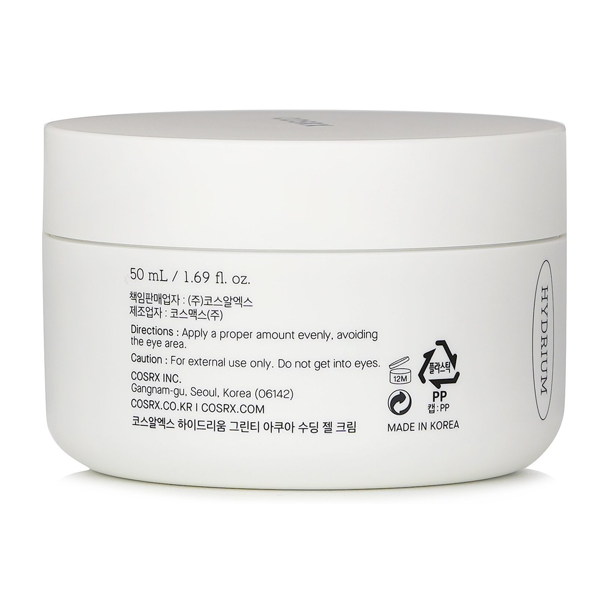 COSRX Hydrium Green Tea Aqua Soothing Gel Cream 50ml/1.69oz