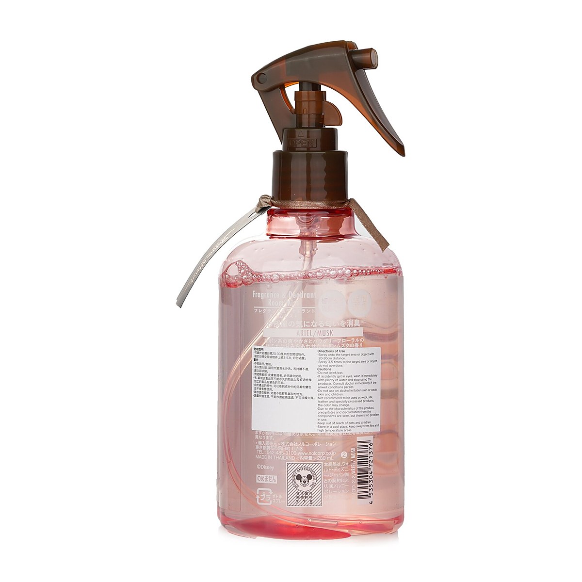 John's Blend رذاذ غرفة عطور ومنعش ديزني پرنسس - جاهزة لإثارة الضجة (آرييل/المسك) 280ml