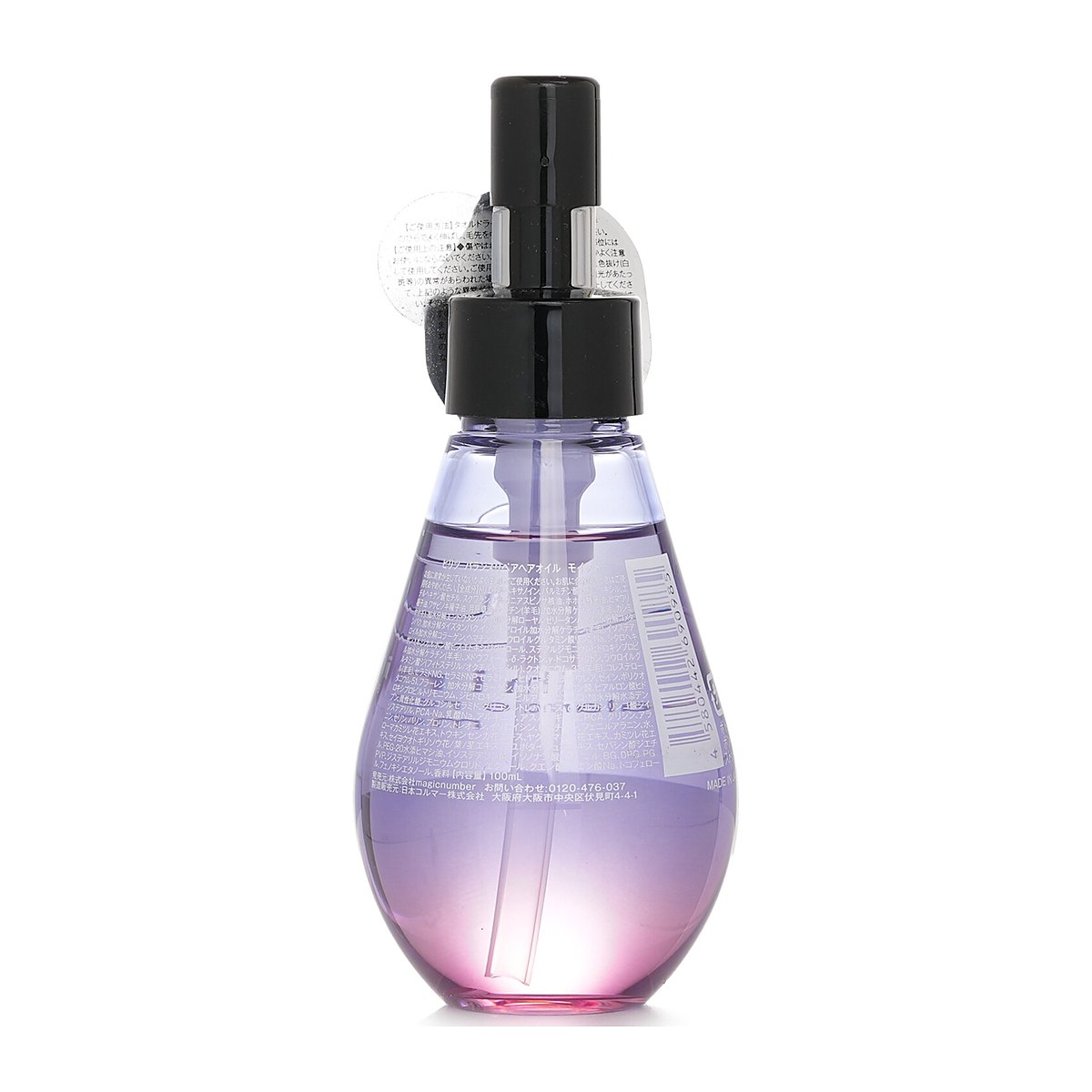 hiritu Balance Repair Hair Oil Moist 100ml